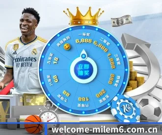 welcome-milem6.com.cn APP
